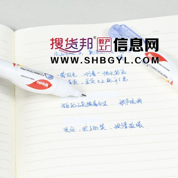 简约创意白色快干错别字改正修正液涂改液学习办公两用图3