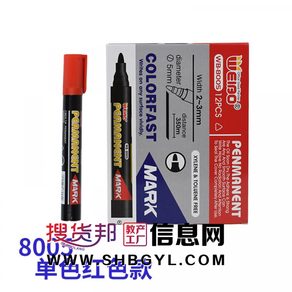 记号笔红蓝黑色物流笔油性大头笔马克标记笔批发速干勾线笔图3