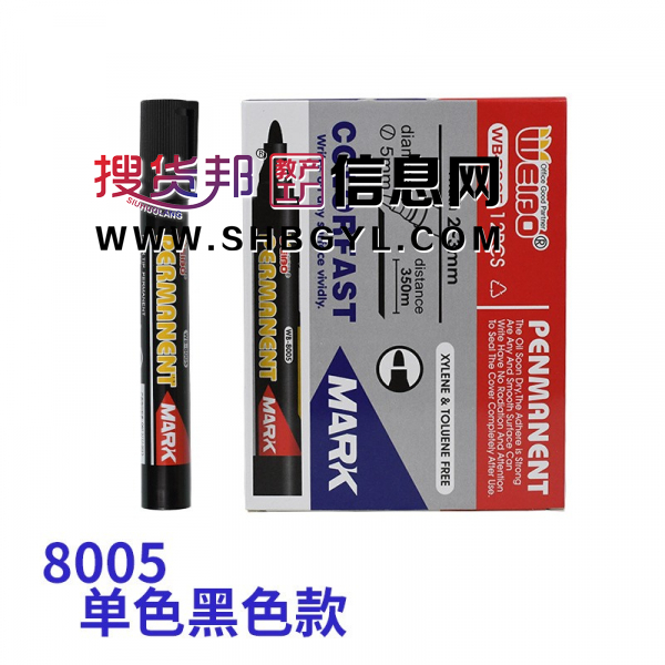 记号笔红蓝黑色物流笔油性大头笔马克标记笔批发速干勾线笔图4
