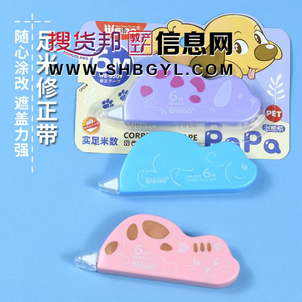 套装开学文具大礼包儿童学习用品15件套图3