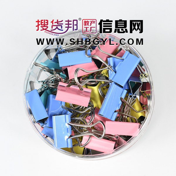 25mm小夹子文票据长尾夹手帐铁金属鱼尾夹图1