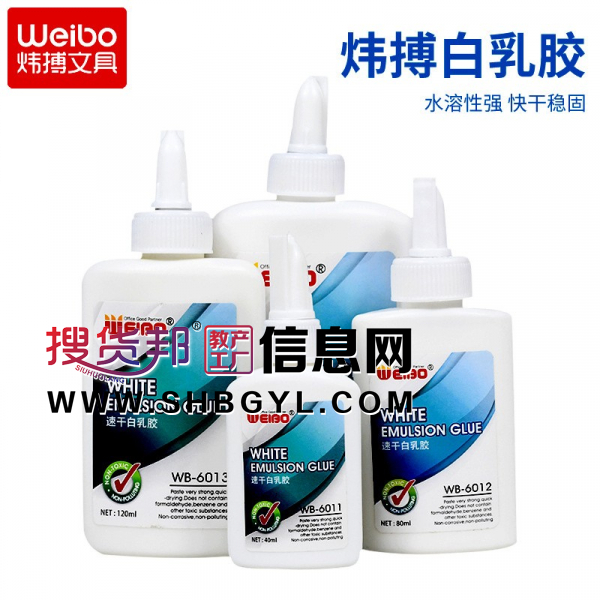 速干白乳胶高粘度手工专用浆糊学生diy贴纸胶水图3