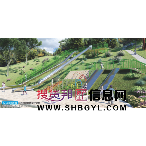 幼儿园大型户外游乐设施创意非标不锈钢滑梯系列LDX 00901图1
