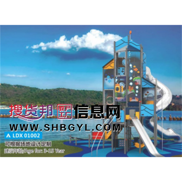 幼儿园大型户外游乐设施创意非标不锈钢滑梯系列LDX 01002图1