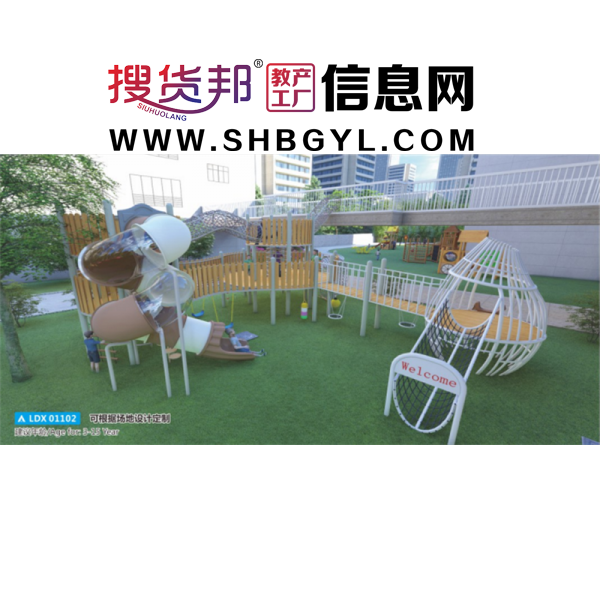 幼儿园大型户外游乐设施创意非标不锈钢滑梯系列LDX 01102图1