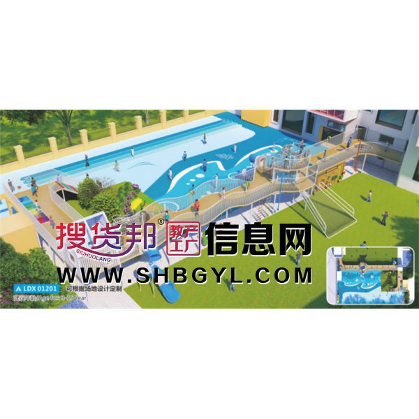 幼儿园大型户外游乐设施创意非标不锈钢滑梯系列LDX 01201图1