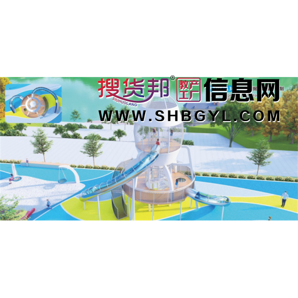 幼儿园大型户外游乐设施创意非标不锈钢滑梯系列LDX 01301图1
