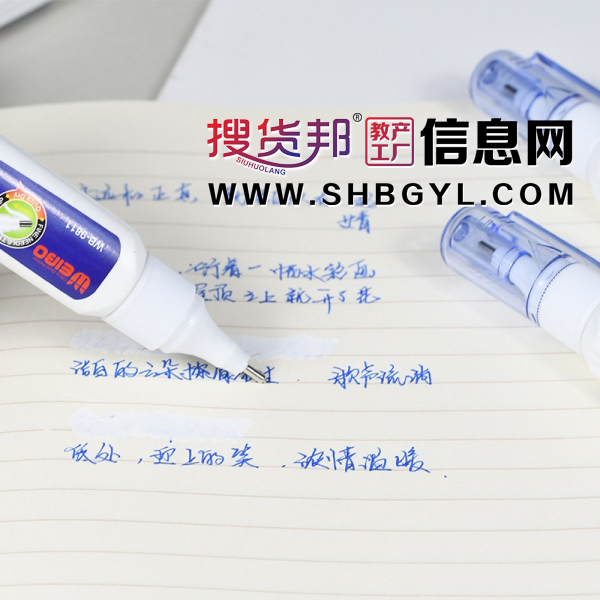 9ml修正液笔迹消除图改学生小瓶速干退字涂改液图4