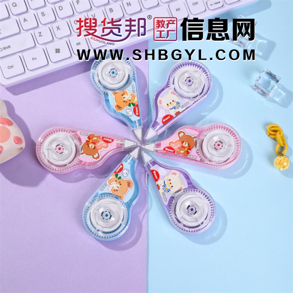 创意卡通修正带批发迷你可爱大容量修改带学生文具用品实惠装图3