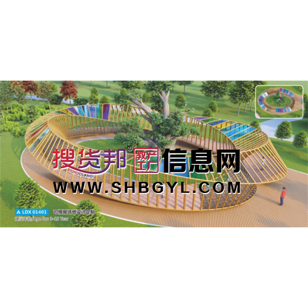 幼儿园大型户外游乐设施创意非标不锈钢滑梯系列LDX 01401图1