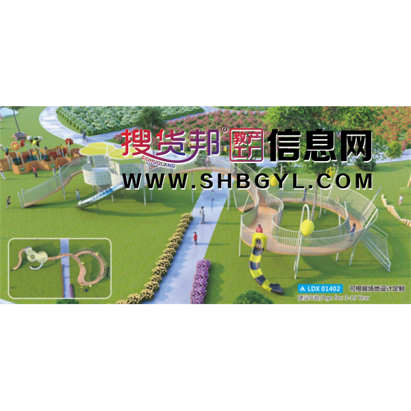 幼儿园大型户外游乐设施创意非标不锈钢滑梯系列LDX 01402图1