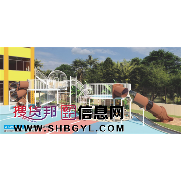 幼儿园大型户外游乐设施创意非标不锈钢滑梯系列LDX 01501图1