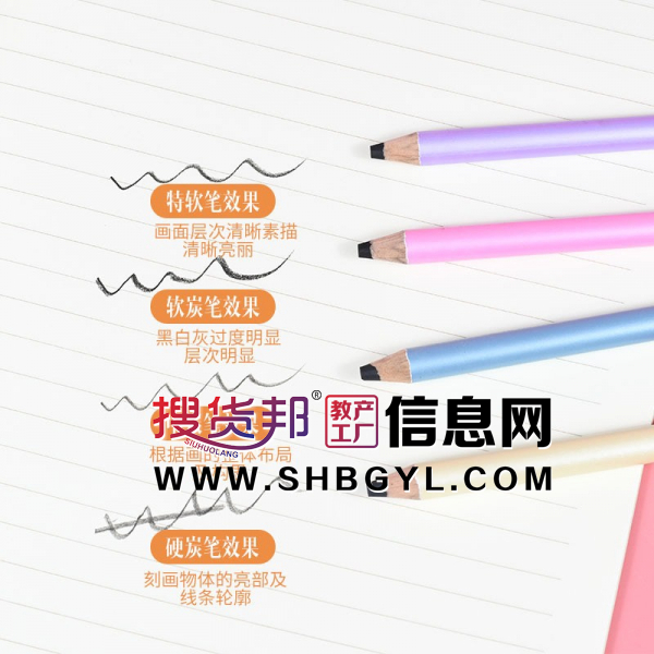 木工碳笔素描套装美术用品绘画工具软碳彩色笔铅笔图5