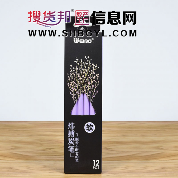 木工碳笔素描套装美术用品绘画工具软碳彩色笔铅笔图7