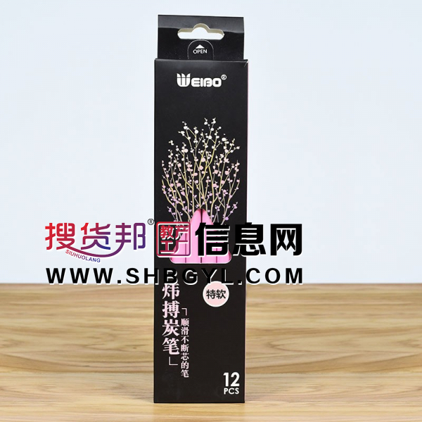 木工碳笔素描套装美术用品绘画工具软碳彩色笔铅笔图3