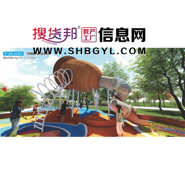 幼儿园大型户外游乐设施创意非标不锈钢滑梯系列LDX 01601图1