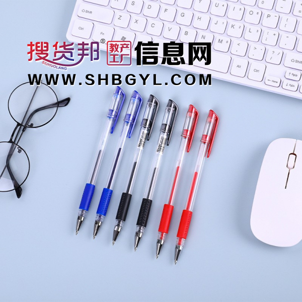 子弹头考试专用碳素中性笔学习办公签字笔学生文具用品图1