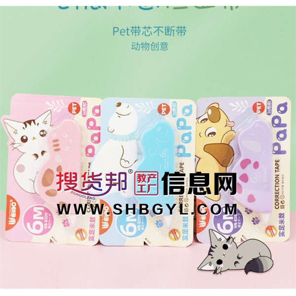 新款卡通涂改器小巧迷你创意学生用品透明糖果修正带图1