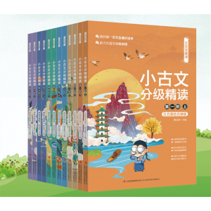 儿童小学生幼儿园学前睡前故事书宝宝3-6岁早教阅读课外