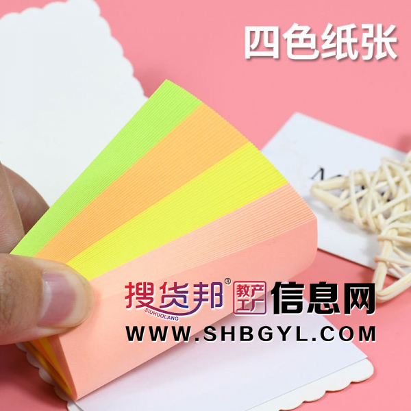 创意卡通便利贴便签纸可爱索引贴贴纸便签本彩色套装图2