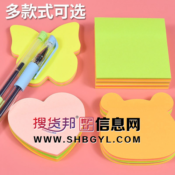 创意卡通便利贴便签纸可爱索引贴贴纸便签本彩色套装图1