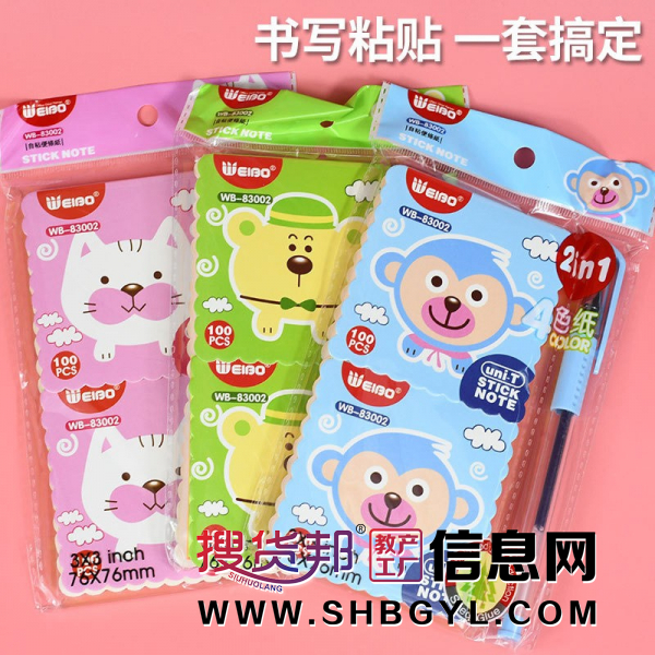 创意卡通便利贴便签纸可爱索引贴贴纸便签本彩色套装图3