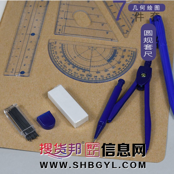 学生用圆规套装七件套尺规初中生考试画图绘图制图图1