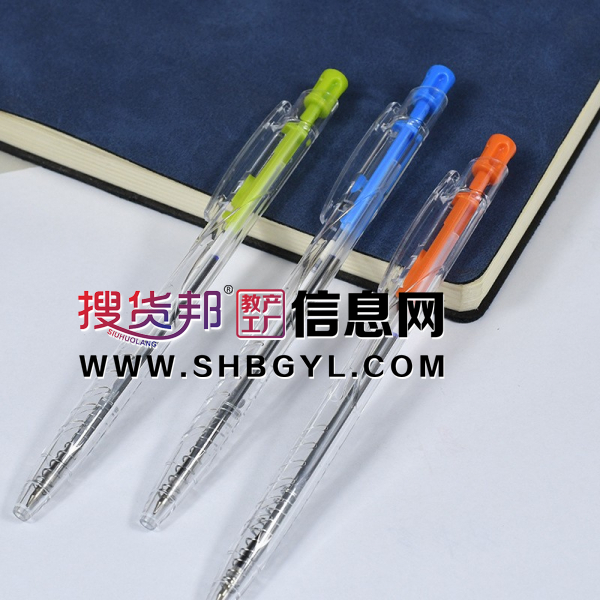 圆珠笔0.5mm塑料油笔子弹头原子笔办公用品学生文具图3