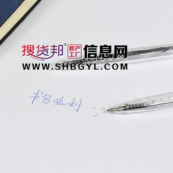 圆珠笔0.5mm塑料油笔子弹头原子笔办公用品学生文具图1