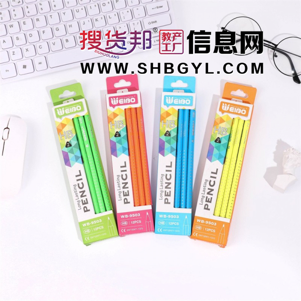 创意彩色铅笔实木材质附加彩色橡皮小学生学习写字绘画图4
