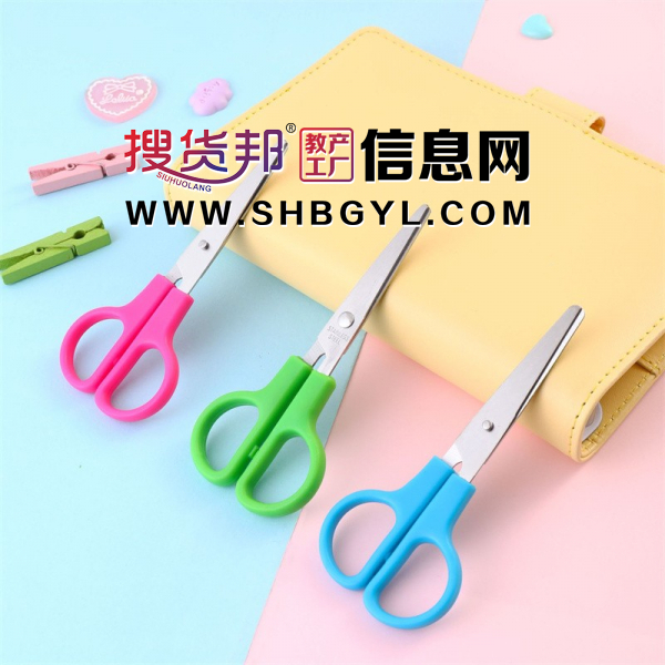 儿童剪刀安全手工带保护套可爱学生剪刀圆头不伤手剪纸文具图1