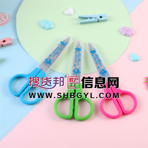 儿童剪刀安全手工带保护套可爱学生剪刀圆头不伤手剪纸文具图3