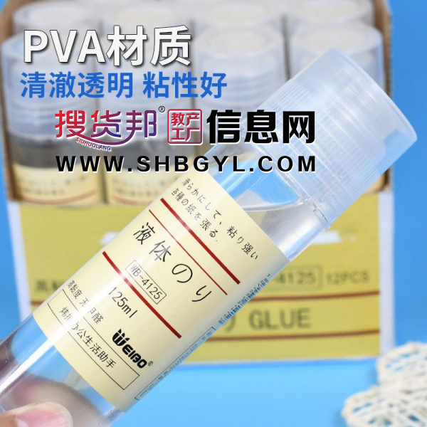 液体手工diy胶水办公粘纸学生手工强力万能胶粘的牢液体胶水图1