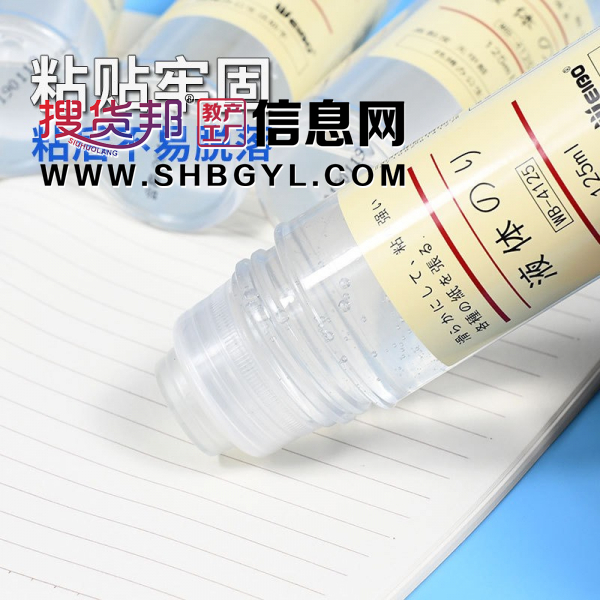 液体手工diy胶水办公粘纸学生手工强力万能胶粘的牢液体胶水图3