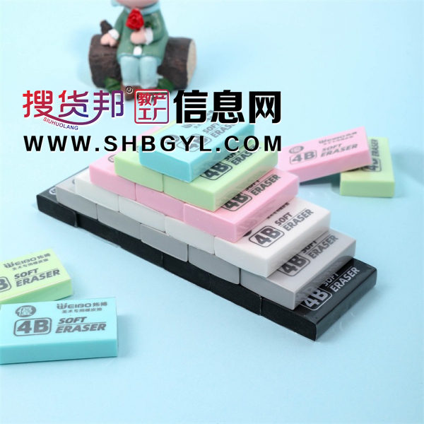 橡皮檫学生专用立体方形办公像皮擦美术绘图图1