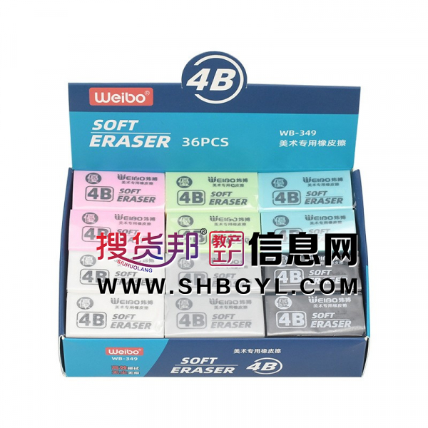 橡皮檫学生专用立体方形办公像皮擦美术绘图图2