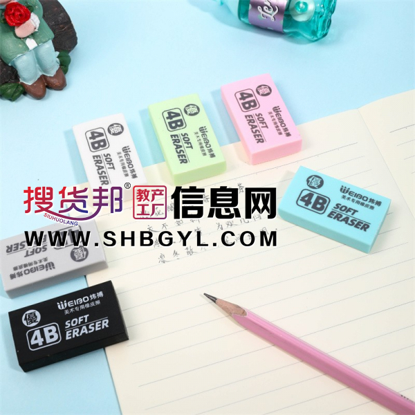 橡皮檫学生专用立体方形办公像皮擦美术绘图图4