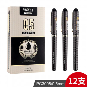 宝克中性笔签字笔书写顺滑可换笔芯