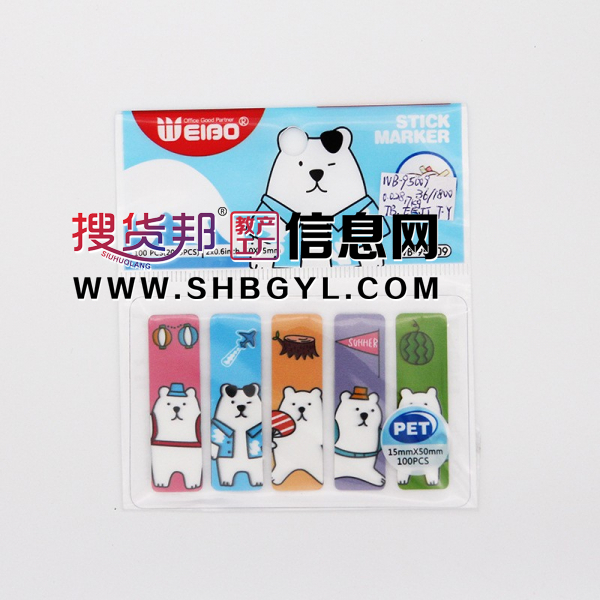 创意卡通便利贴彩色迷你可爱书签告示贴学生文具用品实惠装图2