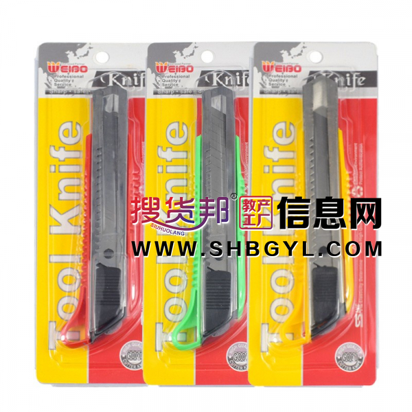 创意小号美工刀轻便小巧塑料手柄便携带快递小刀猫爪美工刀图4