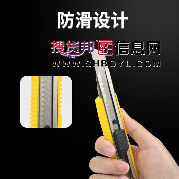创意小号美工刀轻便小巧塑料手柄便携带快递小刀猫爪美工刀图2
