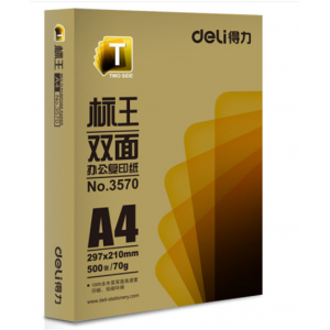 a5复印纸打印白纸70g办公用纸包邮学生用草稿纸单包500张批发