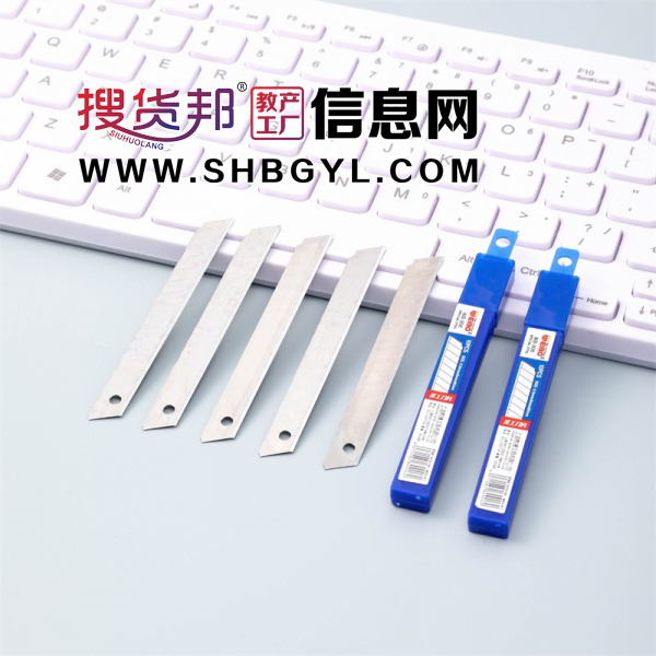 学生办公小巧经典专用小号壁纸刀锋利开箱刀片图1