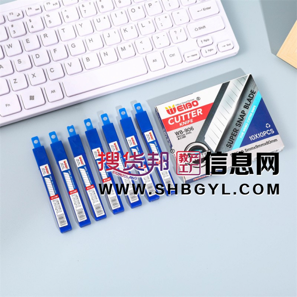 学生办公小巧经典专用小号壁纸刀锋利开箱刀片图2