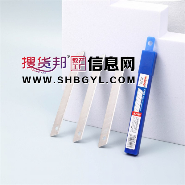 学生办公小巧经典专用小号壁纸刀锋利开箱刀片图4
