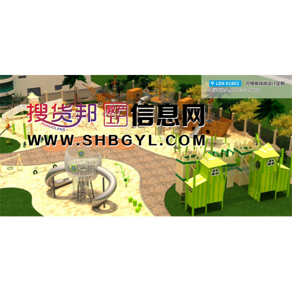 幼儿园大型户外游乐设施创意非标不锈钢滑梯系列LDX 01802图1
