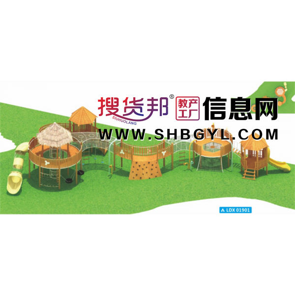 幼儿园大型户外游乐设施创意非标不锈钢滑梯系列LDX 01901图1