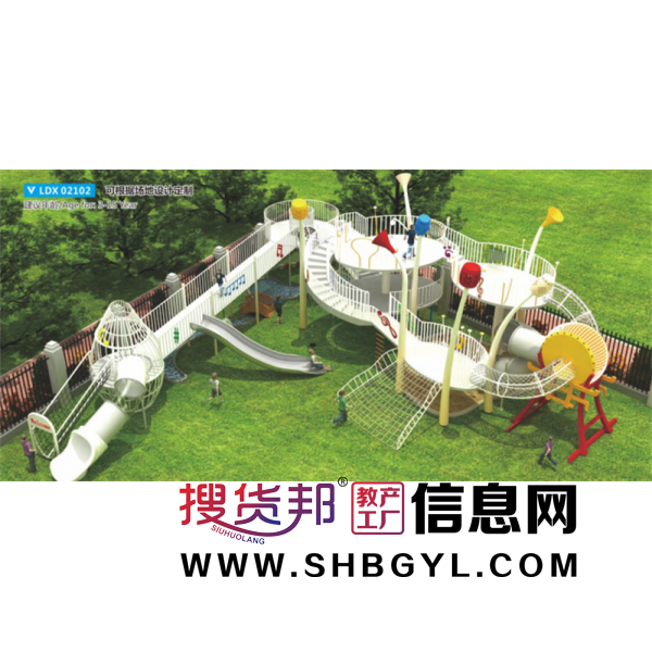 幼儿园大型户外游乐设施创意非标不锈钢滑梯系列LDX 02102图1