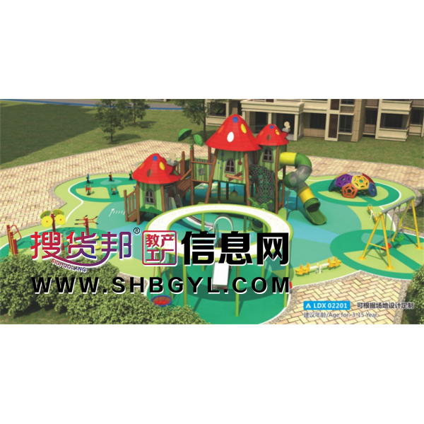幼儿园大型户外游乐设施创意非标不锈钢滑梯系列LDX 02201图1