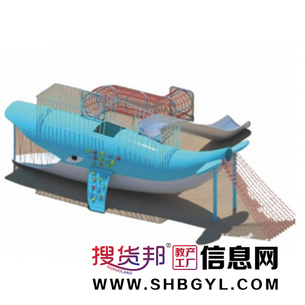 幼儿园大型户外游乐设施儿童娱乐组合滑梯系列LDX 02203图1
